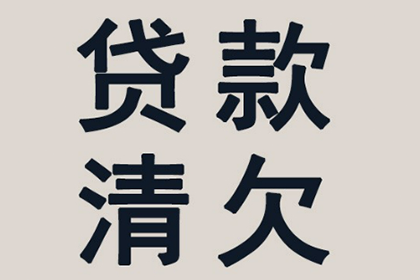 2000元债务追讨无果，如何应对？